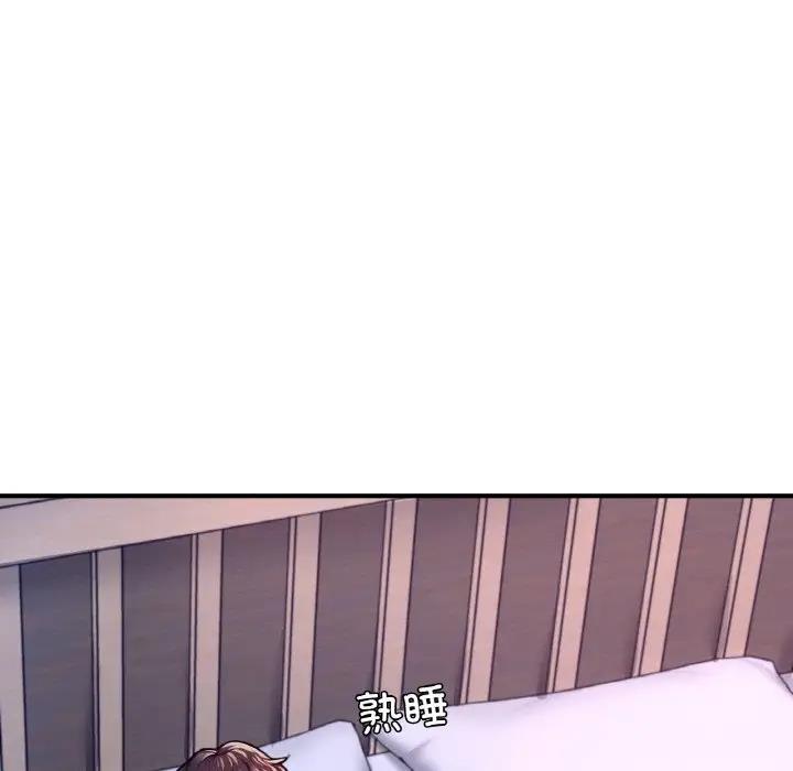 202P - 不想再当鲁蛇/成为人上人