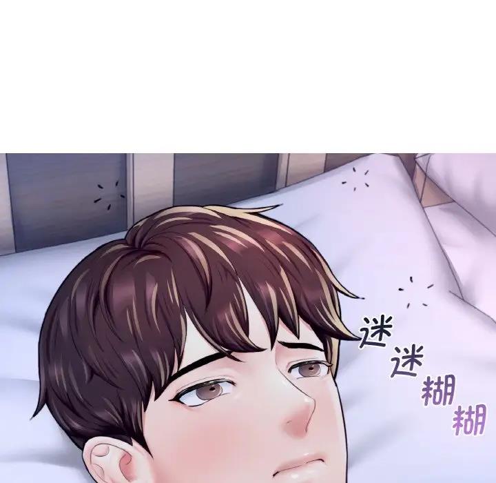 208P - 不想再当鲁蛇/成为人上人