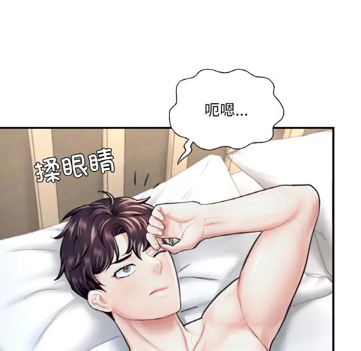 213P - 不想再当鲁蛇/成为人上人