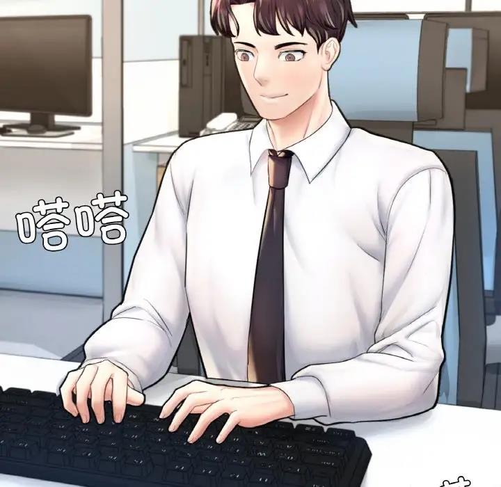 229P - 不想再当鲁蛇/成为人上人