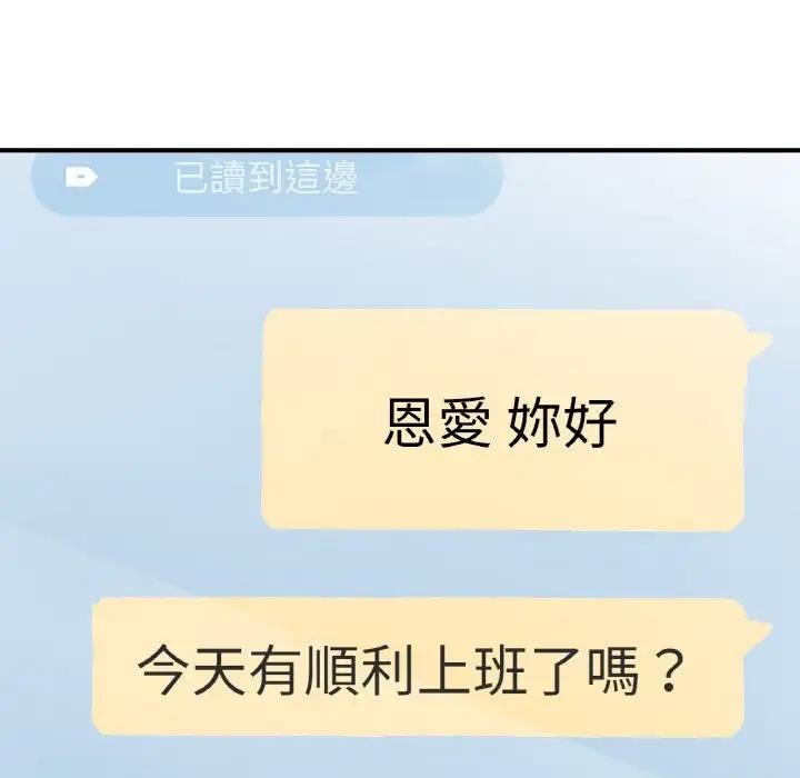 231P - 不想再当鲁蛇/成为人上人