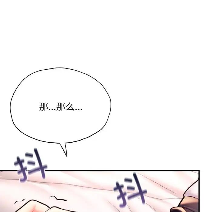 31P - 不想再当鲁蛇/成为人上人