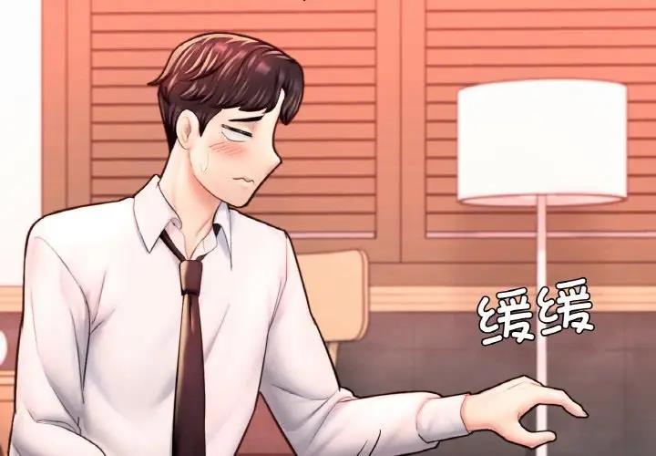 3P - 不想再当鲁蛇/成为人上人