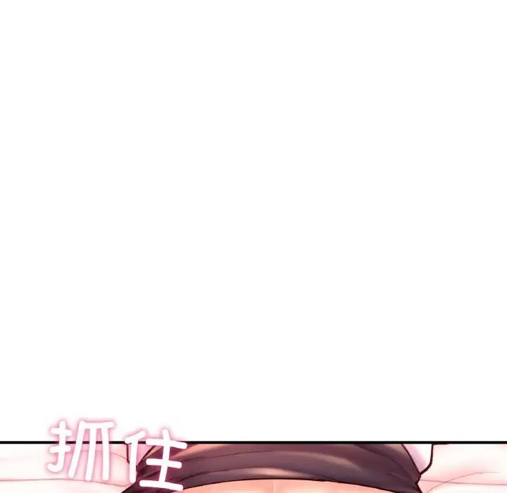 41P - 不想再当鲁蛇/成为人上人