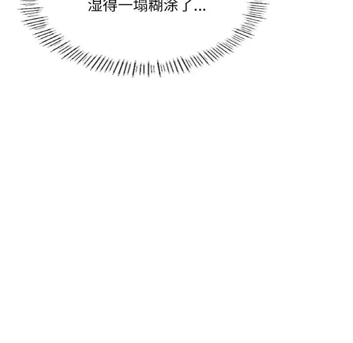 46P - 不想再当鲁蛇/成为人上人