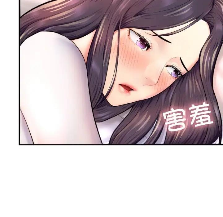 50P - 不想再当鲁蛇/成为人上人