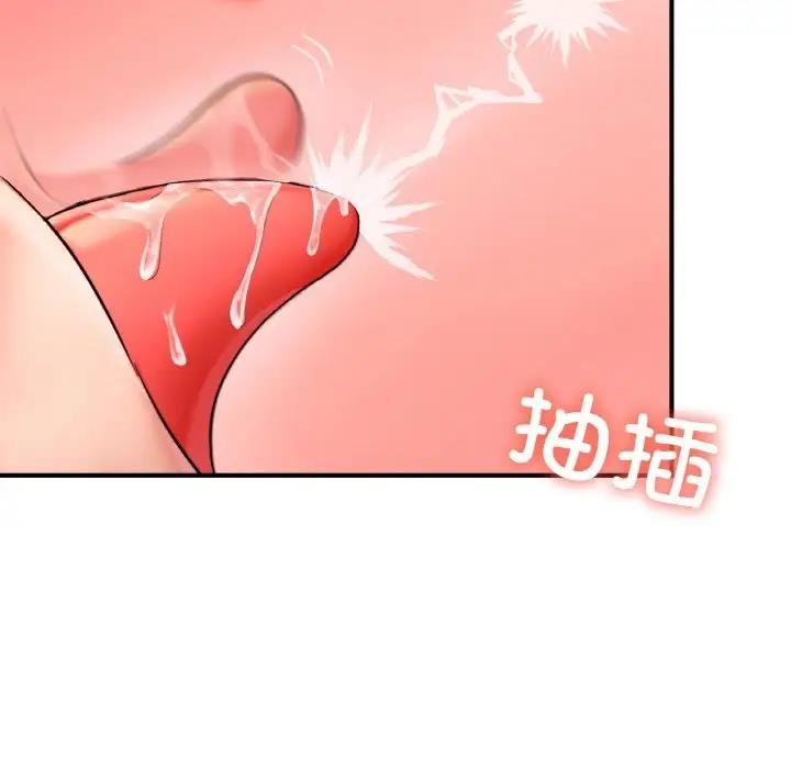 64P - 不想再当鲁蛇/成为人上人