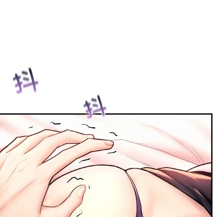 6P - 不想再当鲁蛇/成为人上人