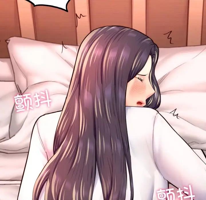 70P - 不想再当鲁蛇/成为人上人