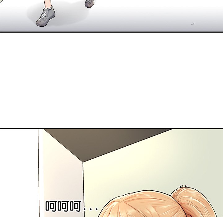 107P - 不想再当鲁蛇/成为人上人
