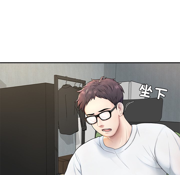 14P - 不想再当鲁蛇/成为人上人