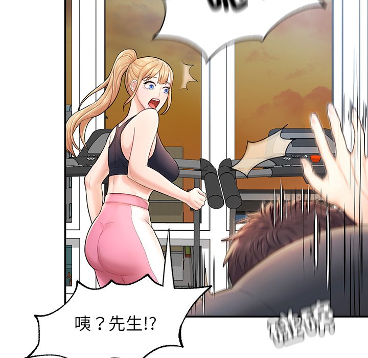 166P - 不想再当鲁蛇/成为人上人