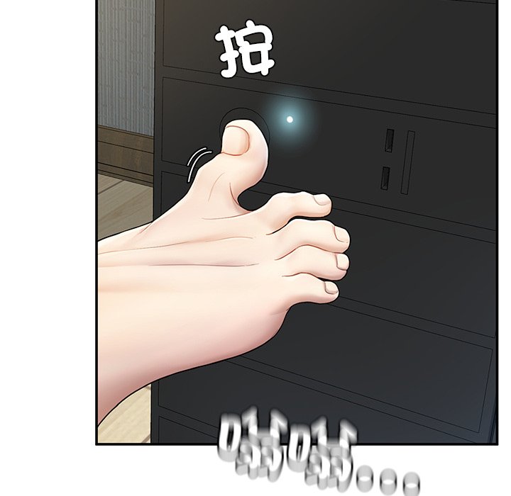 16P - 不想再当鲁蛇/成为人上人