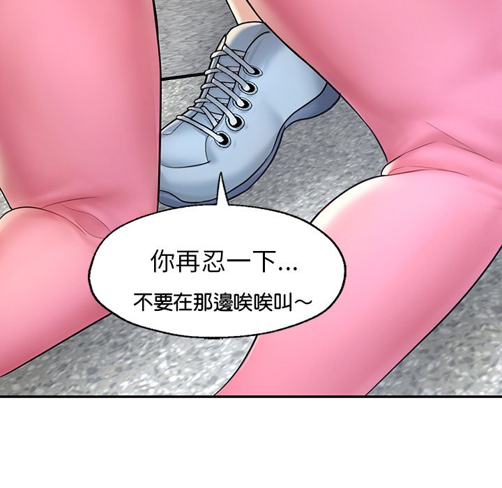 175P - 不想再当鲁蛇/成为人上人