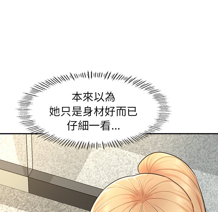 177P - 不想再当鲁蛇/成为人上人