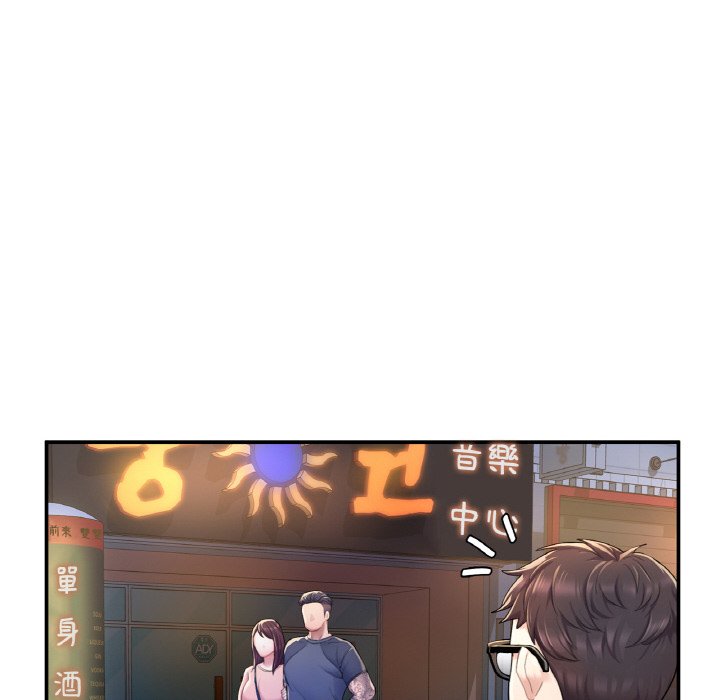 223P - 不想再当鲁蛇/成为人上人