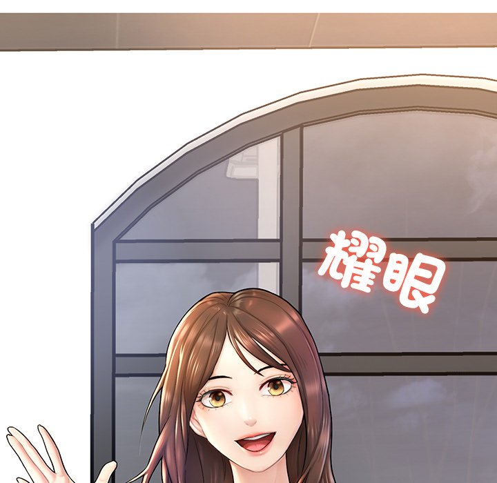 262P - 不想再当鲁蛇/成为人上人