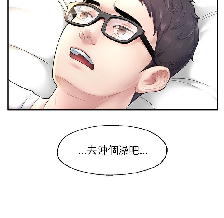 27P - 不想再当鲁蛇/成为人上人