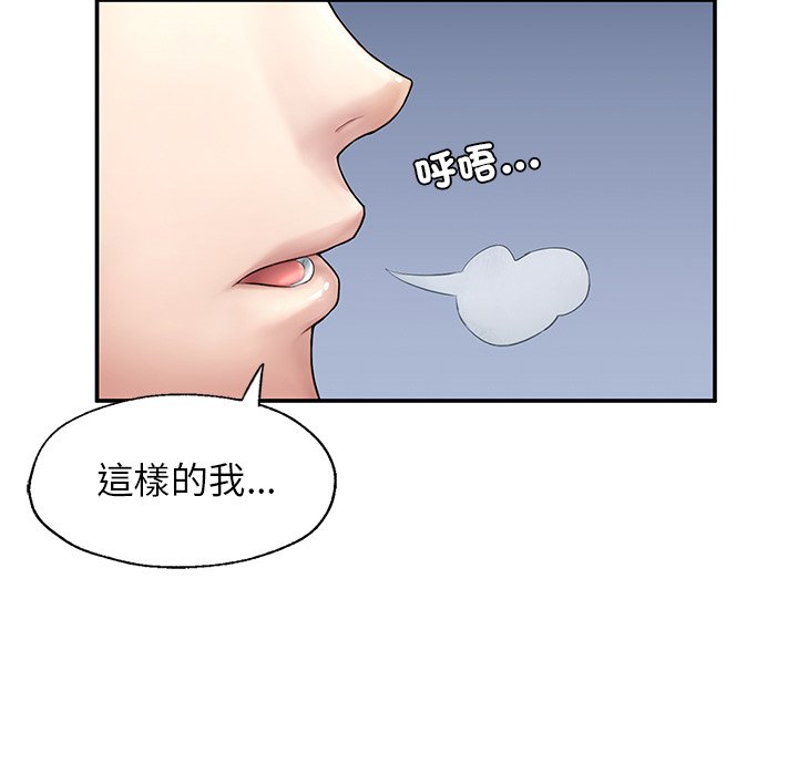 32P - 不想再当鲁蛇/成为人上人