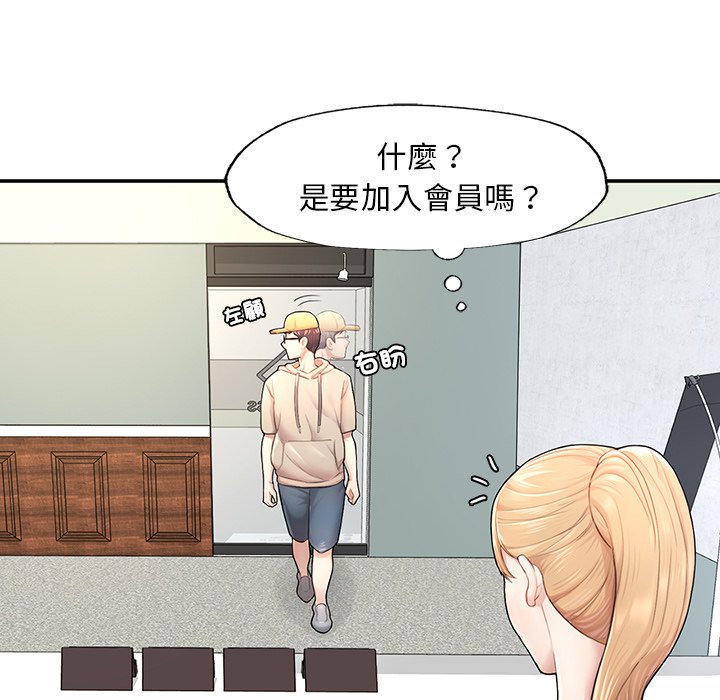 59P - 不想再当鲁蛇/成为人上人