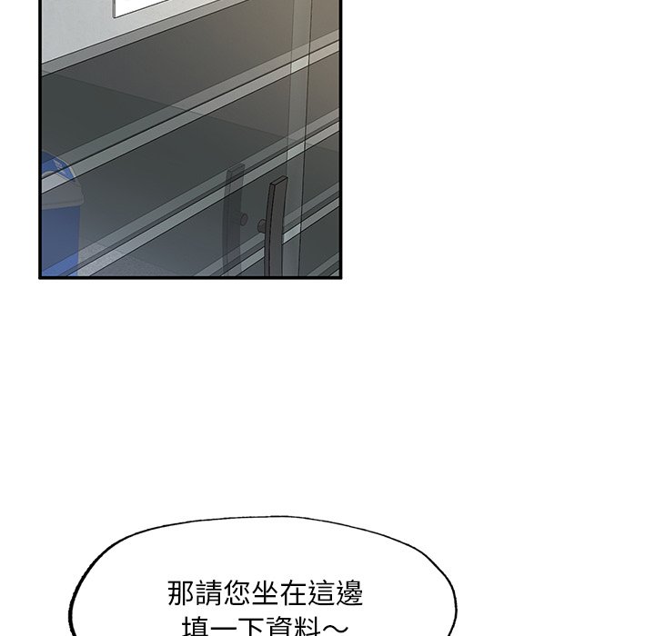 75P - 不想再当鲁蛇/成为人上人