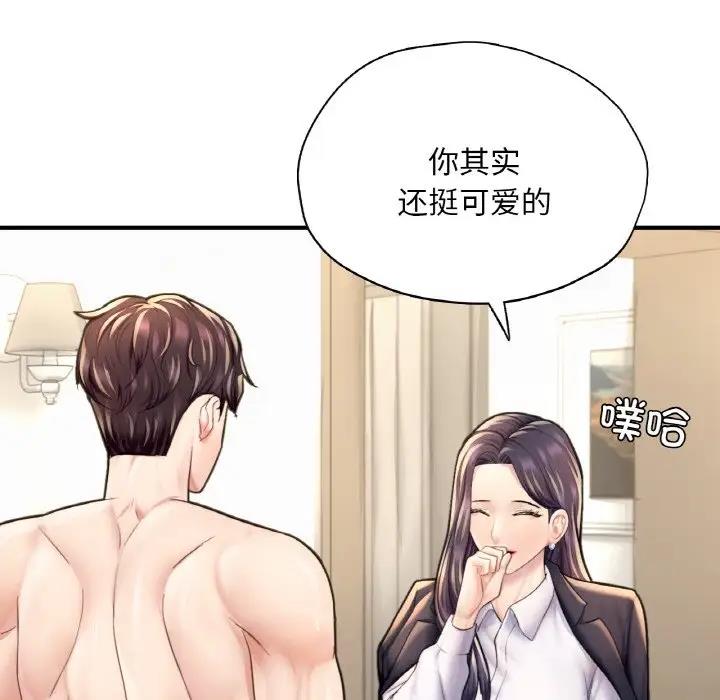 107P - 不想再当鲁蛇/成为人上人