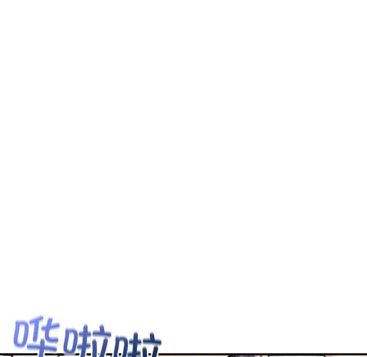 128P - 不想再当鲁蛇/成为人上人