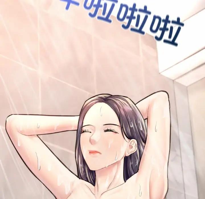 131P - 不想再当鲁蛇/成为人上人