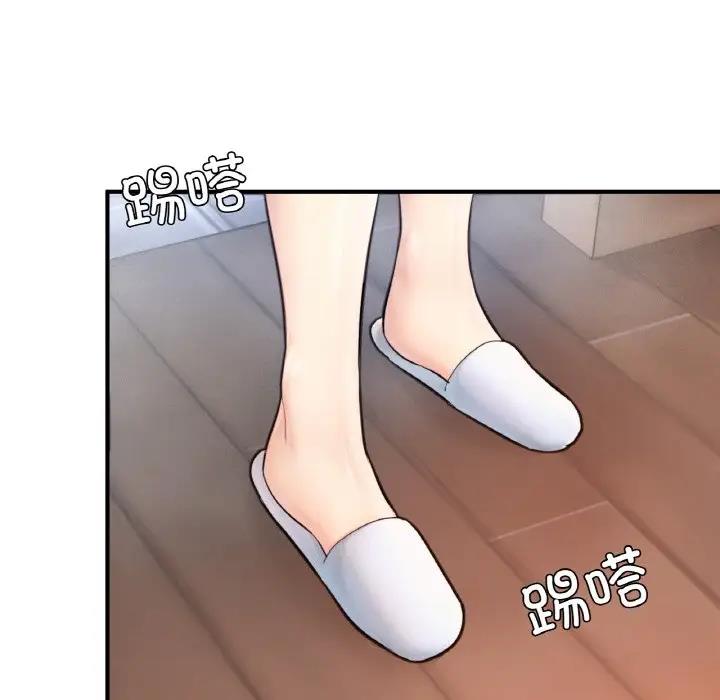 137P - 不想再当鲁蛇/成为人上人