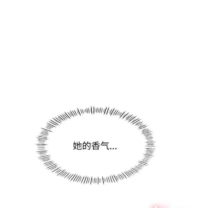 154P - 不想再当鲁蛇/成为人上人