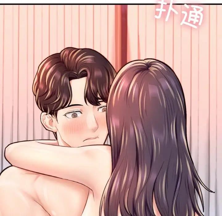 155P - 不想再当鲁蛇/成为人上人
