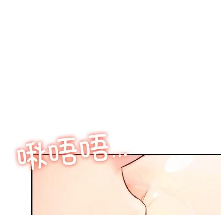 159P - 不想再当鲁蛇/成为人上人