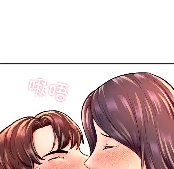 177P - 不想再当鲁蛇/成为人上人