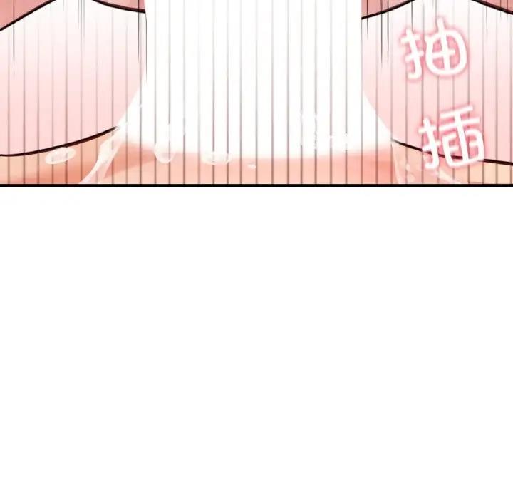 191P - 不想再当鲁蛇/成为人上人
