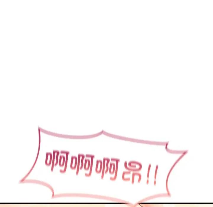 204P - 不想再当鲁蛇/成为人上人
