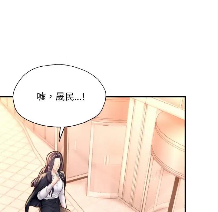 21P - 不想再当鲁蛇/成为人上人