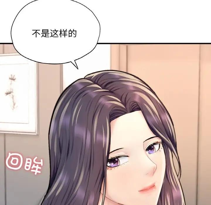226P - 不想再当鲁蛇/成为人上人
