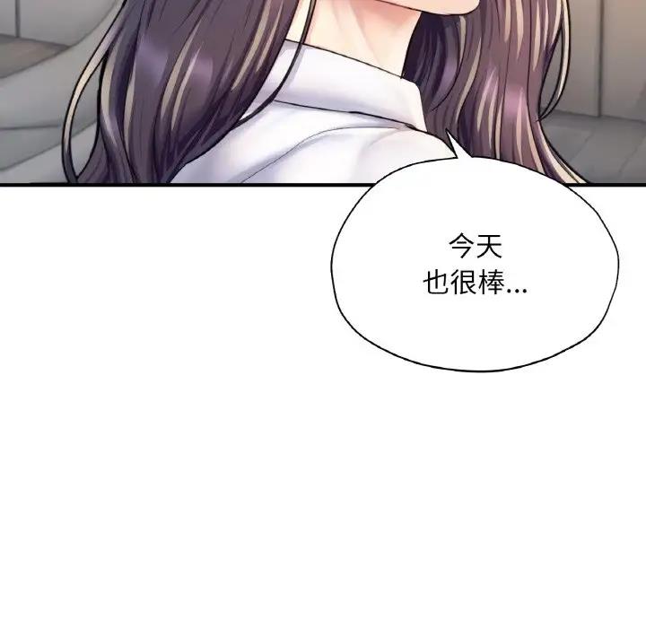 227P - 不想再当鲁蛇/成为人上人