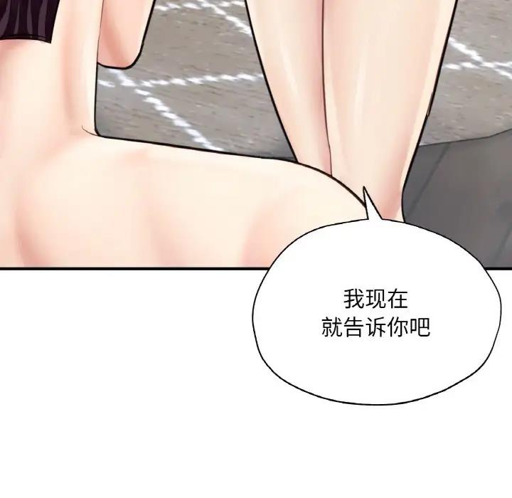 231P - 不想再当鲁蛇/成为人上人