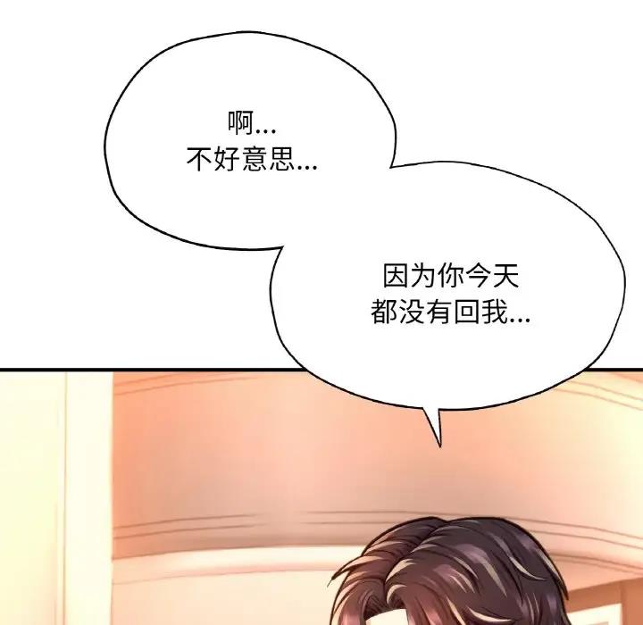 26P - 不想再当鲁蛇/成为人上人