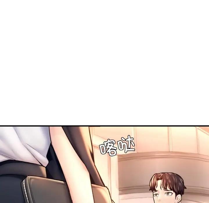 32P - 不想再当鲁蛇/成为人上人