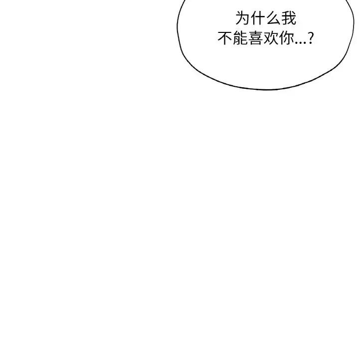 59P - 不想再当鲁蛇/成为人上人