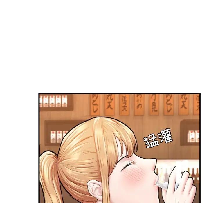 115P - 不想再当鲁蛇/成为人上人