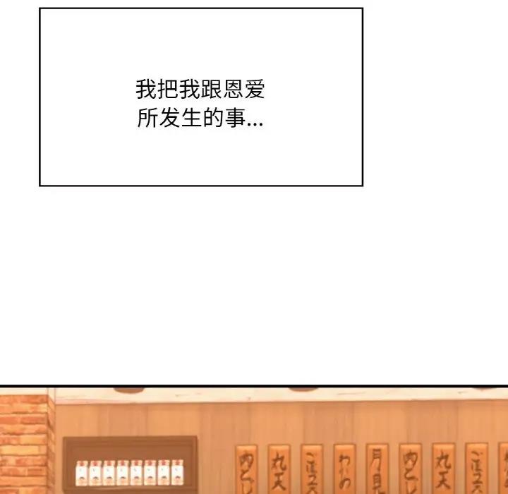 128P - 不想再当鲁蛇/成为人上人