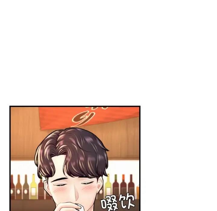 131P - 不想再当鲁蛇/成为人上人