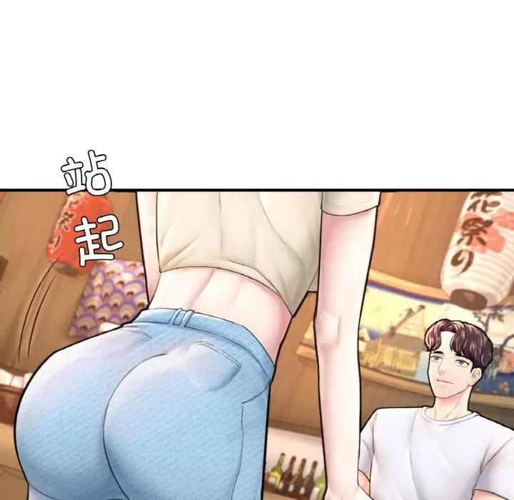 147P - 不想再当鲁蛇/成为人上人