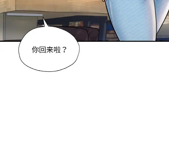 158P - 不想再当鲁蛇/成为人上人