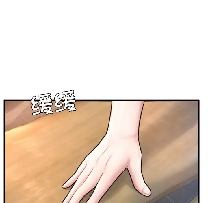 159P - 不想再当鲁蛇/成为人上人