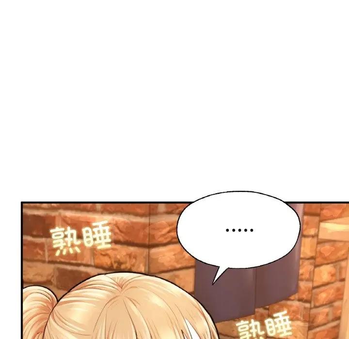 176P - 不想再当鲁蛇/成为人上人