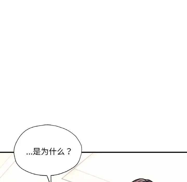 22P - 不想再当鲁蛇/成为人上人